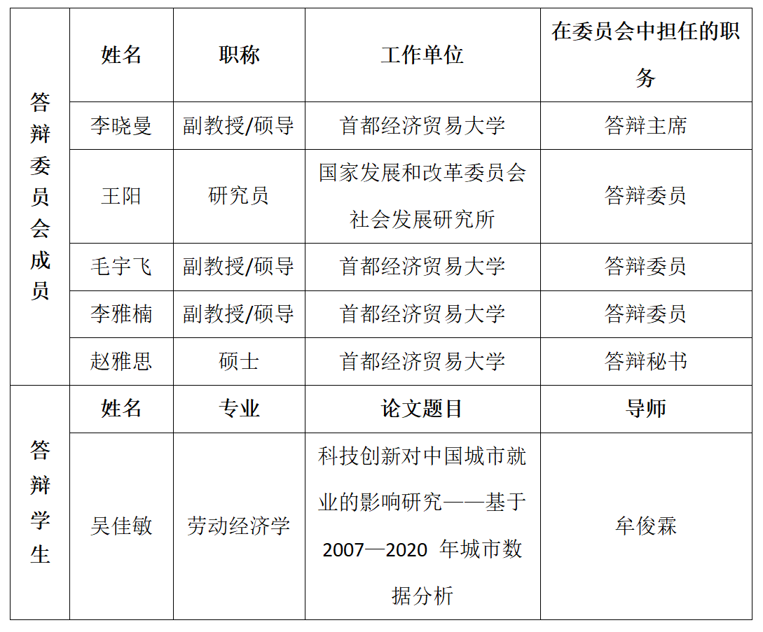 微信图片_20241008154449.png