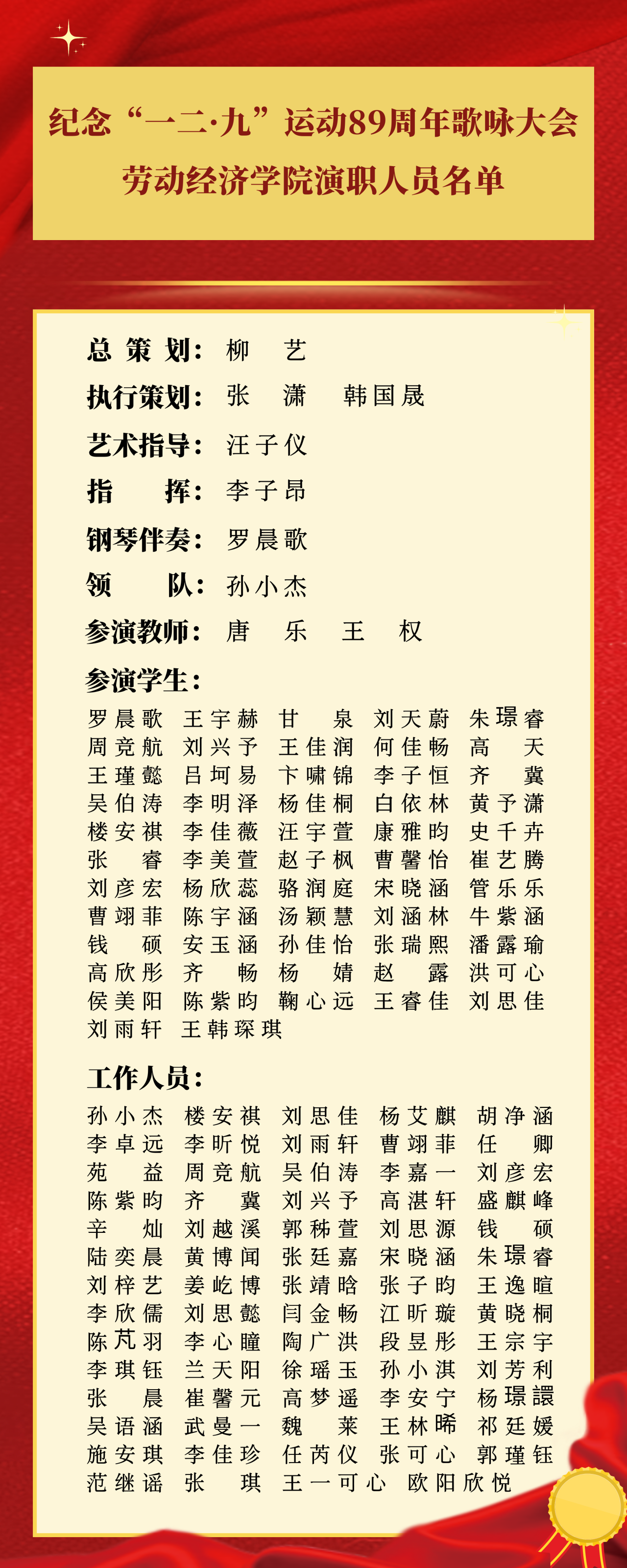 6632634383c3b05ec36cab04f182ebc5.png