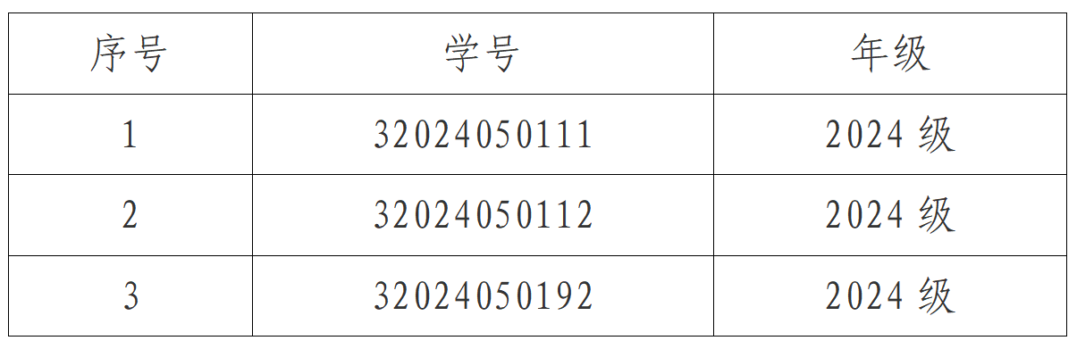 微信图片_20250416120042.png