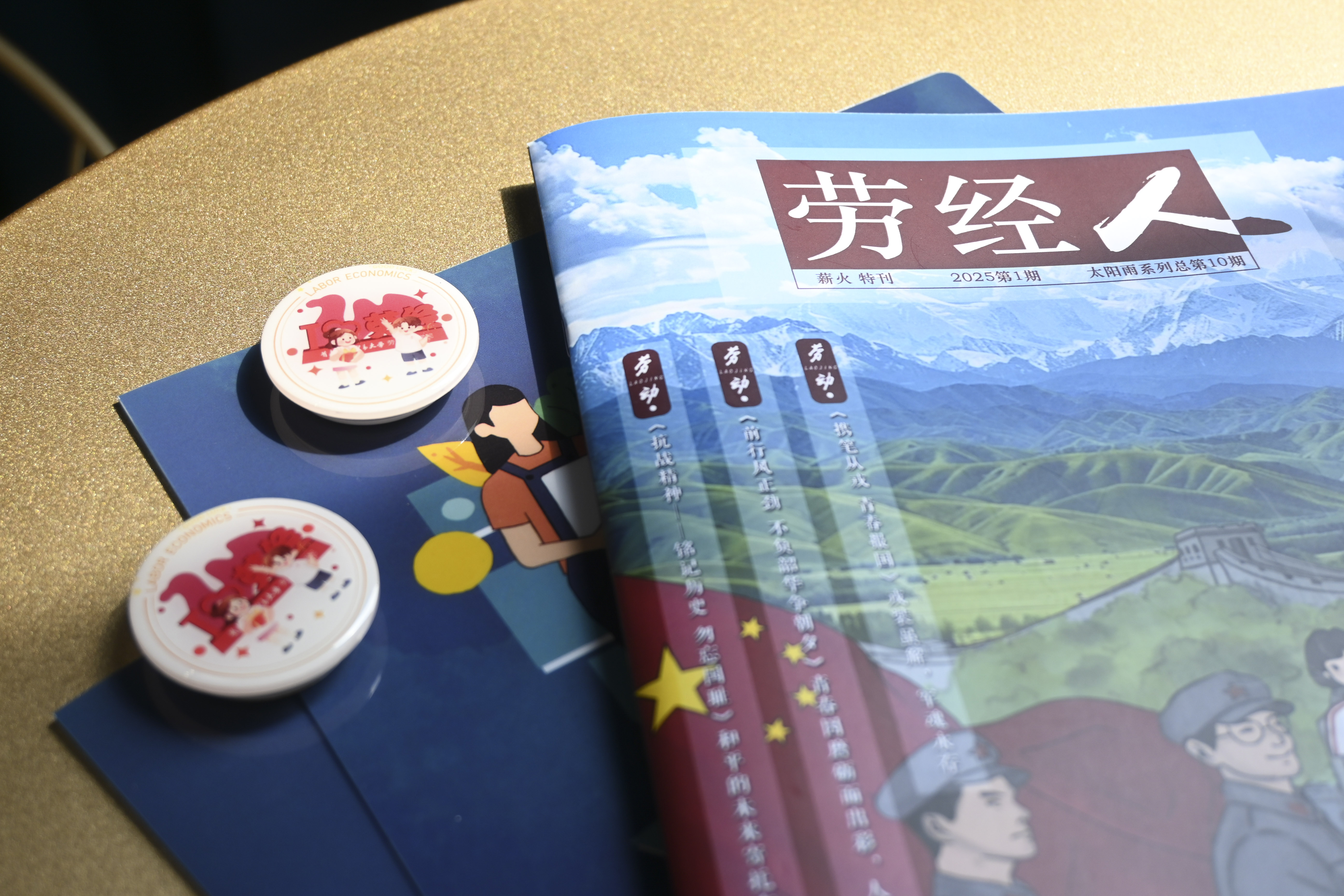 微信图片_20250906154245_3557_3.jpg