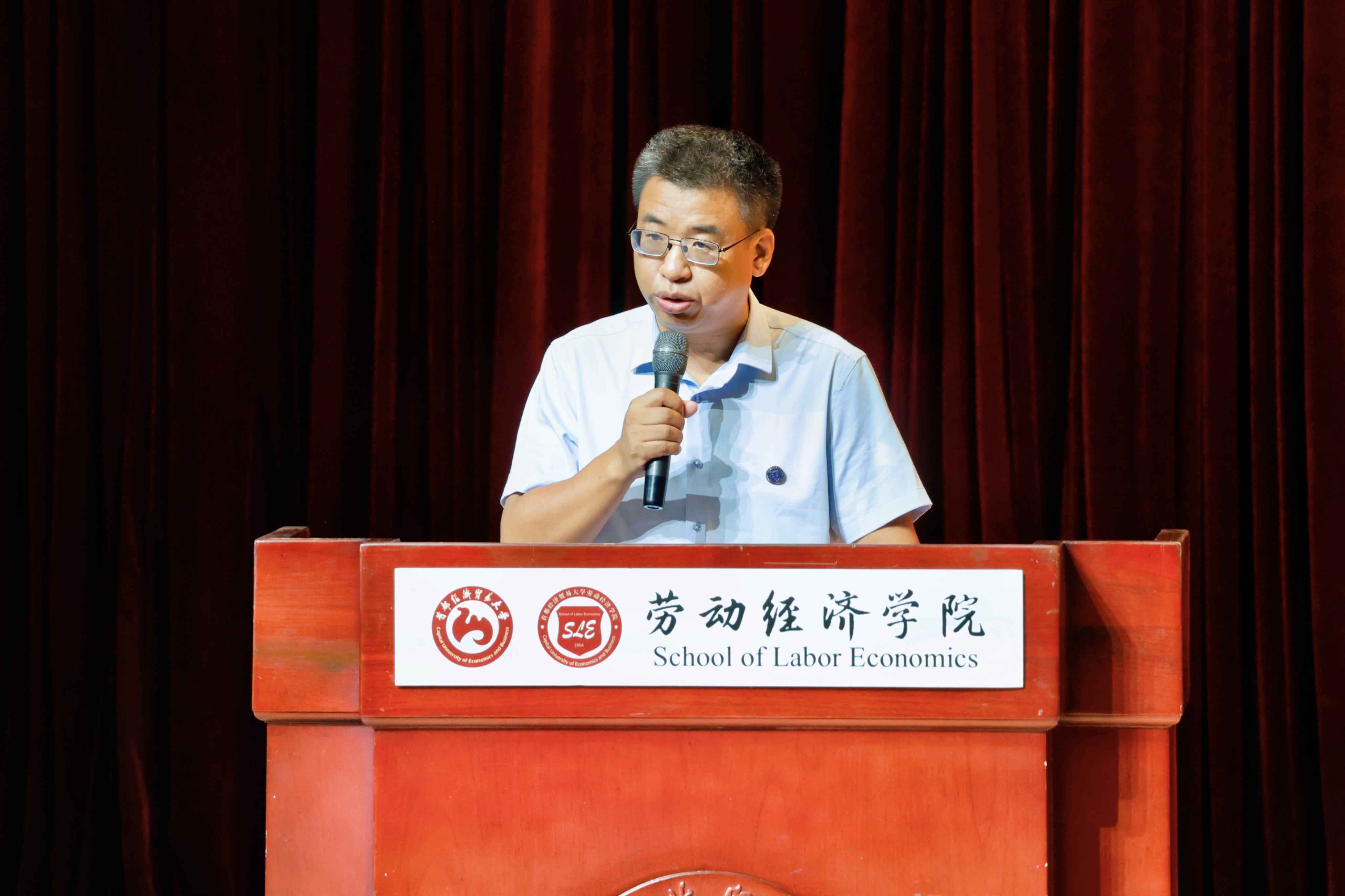 罗楚亮.jpg