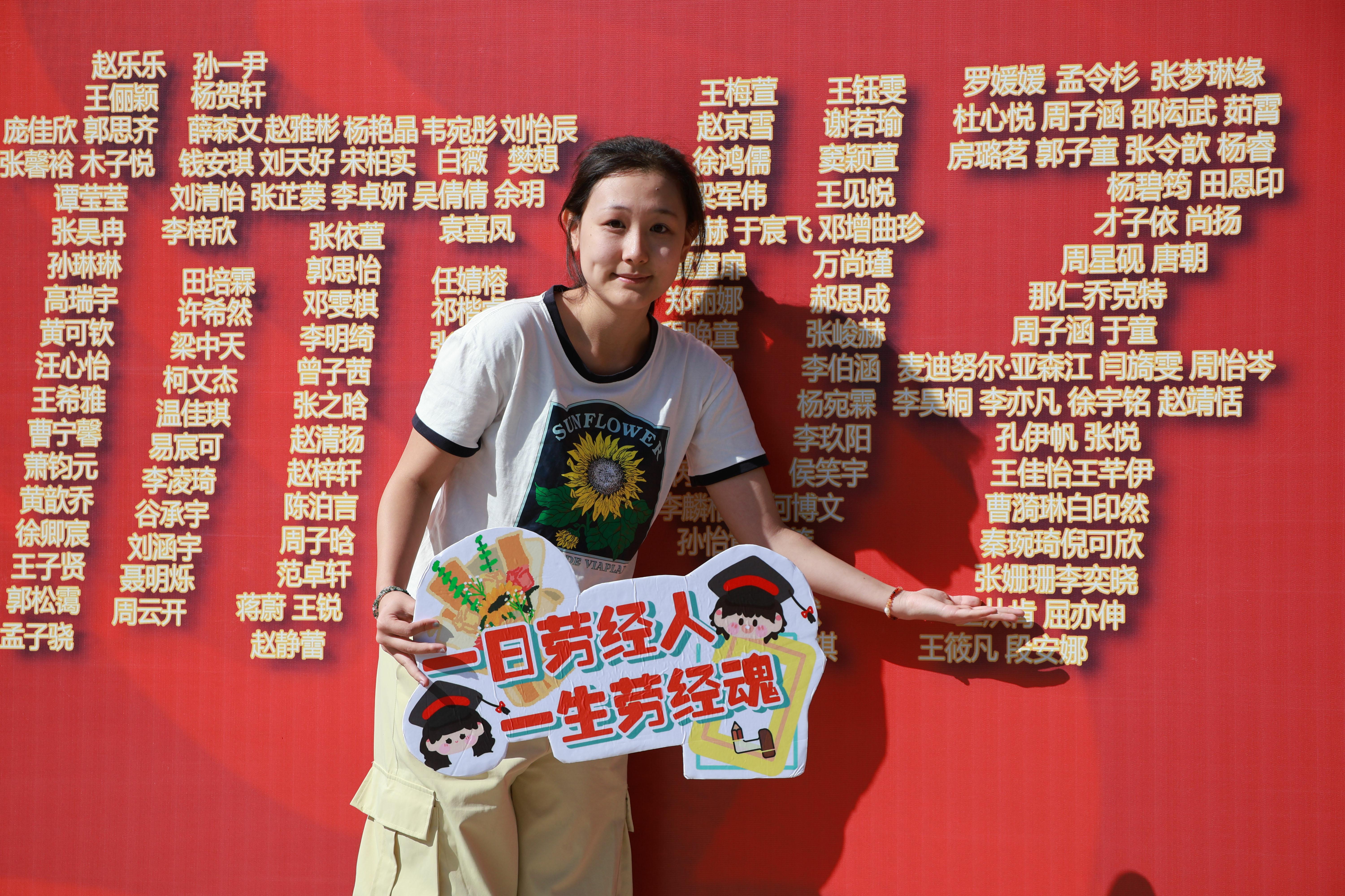 IMG_0798_AI看图.jpg