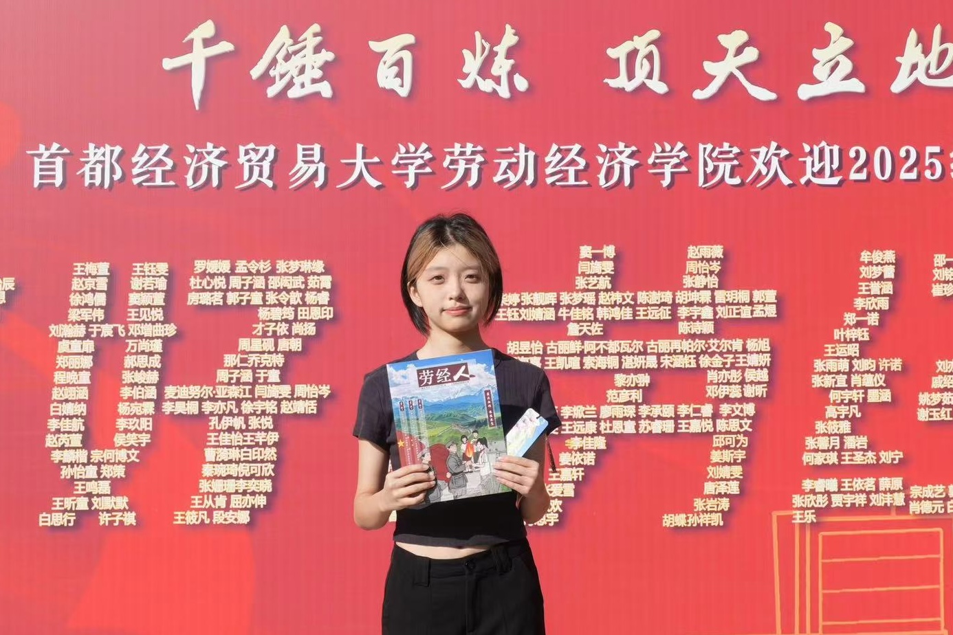 微信图片_20250907141921_1162_8.jpg