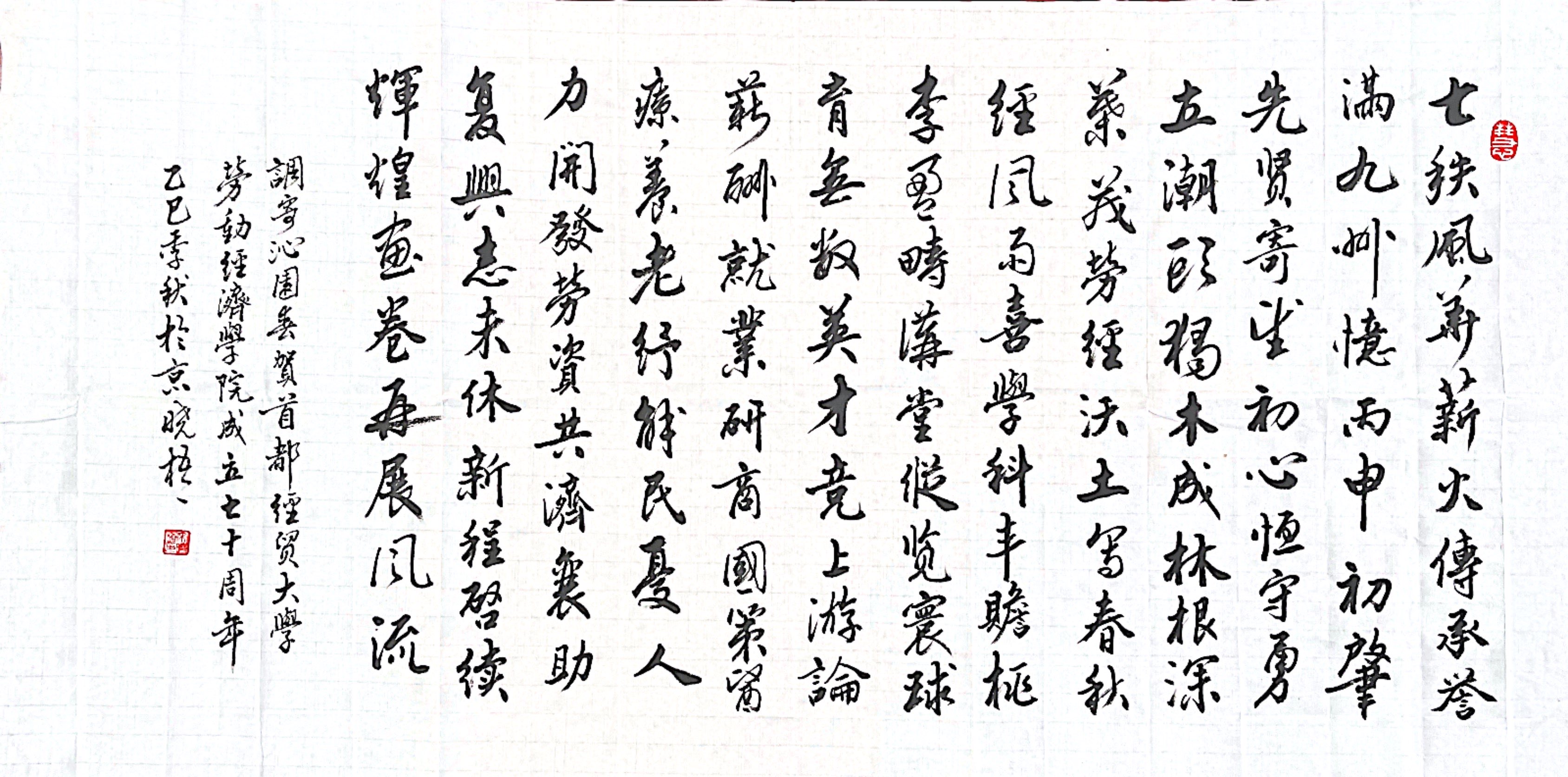 微信图片_20251020093910_321_91.jpg